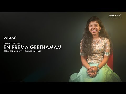 En Prema Geethamam | Cover Version | Sreya Anna Joseph | Rajesh Elappara ©