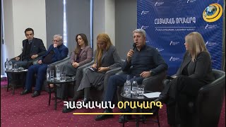 Կոնսոլիդացիա՝ հանուն ազգային գաղափարի. թեժ քննարկում