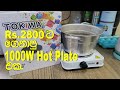 Electric 1000W Hot Plate Low Budget Quick Review