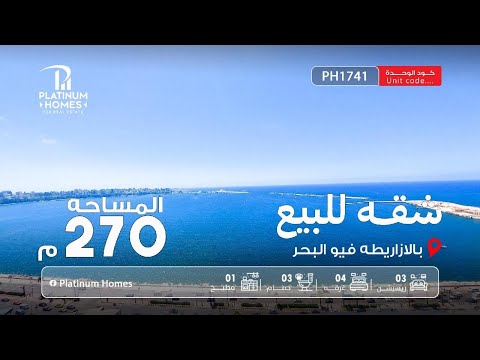 Property video thumbnail