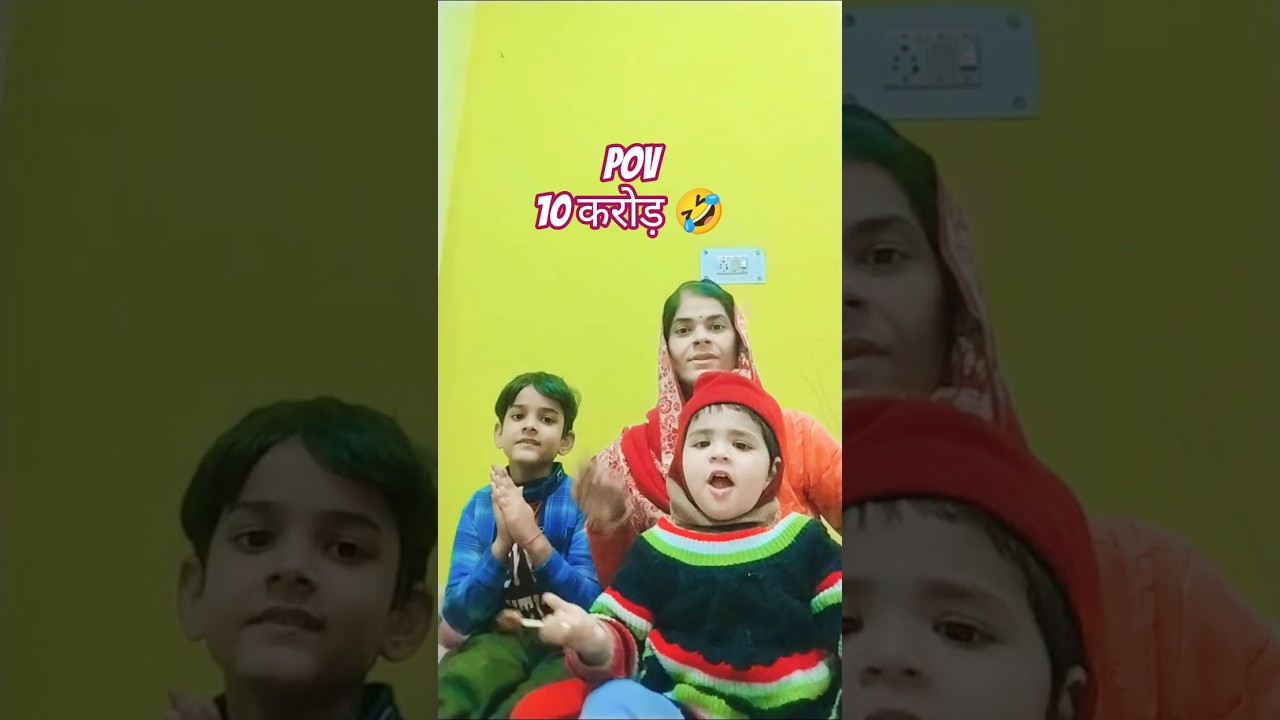 लॉटरी दस करोड़ की💰🥰😂#funny #comedy #shorts #comedyg #centralcee#trend#fyp#concept#like