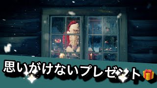 【再アップ】松尾優さんからの思いがけないプレゼント♪