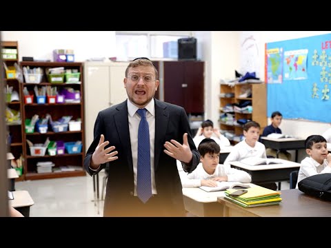 Yeshivat Shaare Torah featuring Baruch Levine - Our Place