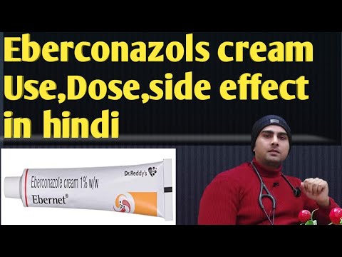Ebernet eberconazole cream 1 w w, dr. reddy's, 30 g