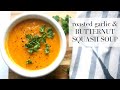 Roasted Butternut Squash Soup | FALL SOUPS AND STEWS
