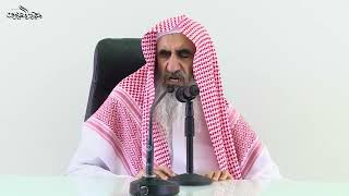 ليدبروا آياته 53 وقفات مع حديث الجارية ج 4 للشيخ محمد بن عبدالله المعيوف image