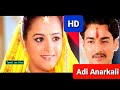 Adi Anarkali Adiye Anarkali 1080p HD Video Song Varusamellam Vasantham Music By Sirpy Unnikrishnan