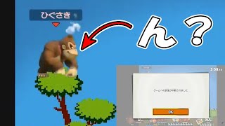 【神回】このゲームの一番面白い遊び方見つけた【スマブラSP】