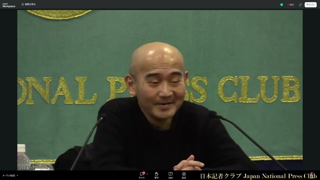 著者と語る『戸籍の日本史』遠藤正敬さん（早稲田大学等非常勤講師）　　2026.3.26