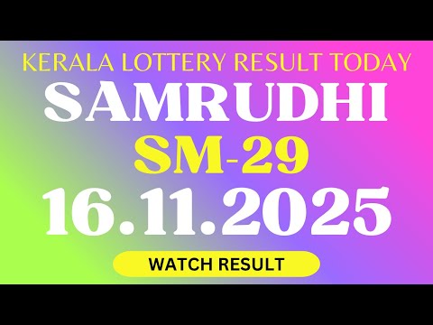 SAMRUDHI SM-29 KERALA LOTTERY RESULT 16/11/2025