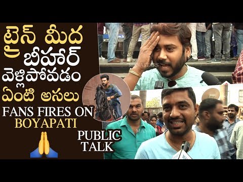 download lagu mp3 mp4 Vinaya Vidheya Rama Telugu Review, download lagu Vinaya Vidheya Rama Telugu Review gratis, unduh video klip Vinaya Vidheya Rama Telugu Review