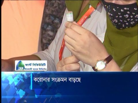 জুন-জুলাই থেকে প্রথম ডোজের টিকা আবার চালু হবে | ETV News