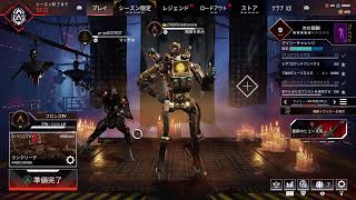 PS5  Apex