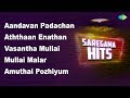 Aandavan Padachaan Vasantha Mullai Sonnathu Neethaana Yaaradi Nee Silar Sirippaar Aasayae