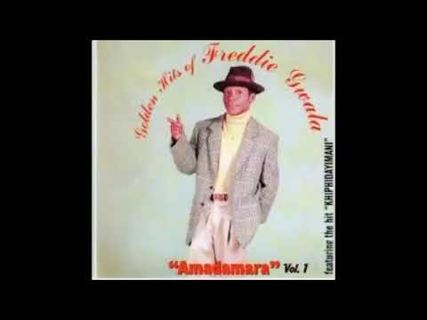 El embolador  africano