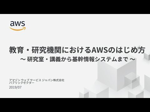 リソ国立研究所 - 定義