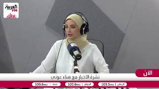 عباس: أميركا تريد جهود الوساطة لاستئناف المفاوضات مع إيران