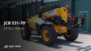 Телескопический погрузчик JCB 531-70  2019 г. 55 кВт. 1638 м/ч., № 3658 L БРОНЬ