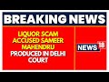 Delhi Liquor Scam | Accused In Liquor Scam Produced In Delhi Court | Latest English News | News 18