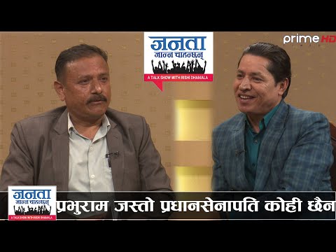 प्रधानसेनापतिका भाइ किन बने उम्मेदवार ? के छ जित्ने आधार ? किन गाए कांग्रेसको गुणगान ?