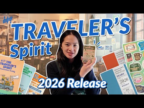 TRAVELER'S 2026 新一年主題計劃筆芯初探！ (First look at TRAVELER'S 2026 themed planner refills for the coming year!)