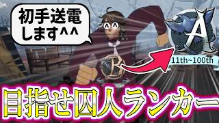 サバラン参加型