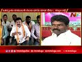 Congress Leader Kavvampalli Satyanarayana Slams Rasamayi Balakishan Over His Irregularities Ntv