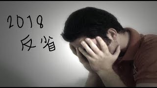【思い出】クリスマスなんてクソくらえ年末大反省会