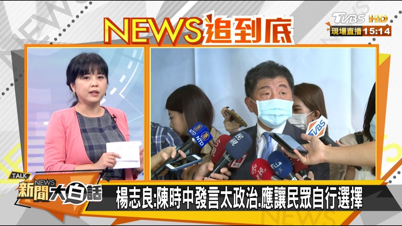 將領數多於基層兵? 張競:頭大腳小恐成國軍「外星人」