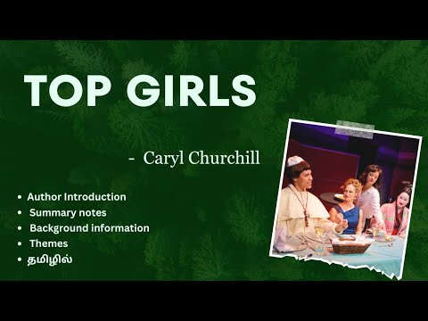 TOP GIRLS by Caryl churchill Tamil summary | PG trb | III BA ENG | Drama
