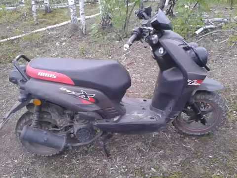 Ирбис бвс 150. Ирбис бвс 150. Irbis bws 150cc. Irbis bws 150 кубов. Ирбис бвс 150.