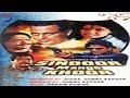 Sindoor Maange Khoon | Hindi Feature Film | 1999 | HD Sindoor Maange Khoon | Hindi Feature Film | 1999 | HD