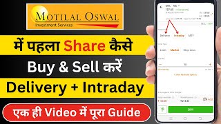 How to buy first share in Motilal Oswal || Motilal Oswal full demo in hindi || Live Demo