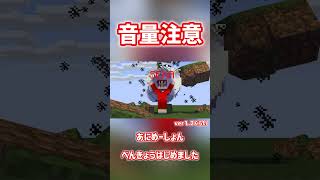 まいくらあにめーしょんの勉強始めました！ver1.2