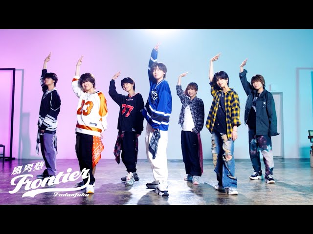 風男塾ニューシングルがオリコン週間シングルランキング5位、TOP10入り作品数女性グループ歴代9位を獲得! 2 YouTubeサムネイル