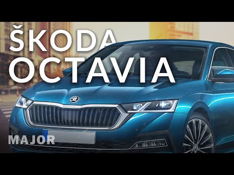 Skoda Octavia 2021 здравствуй лидер! ПОДРОБНО О ГЛАВНОМ