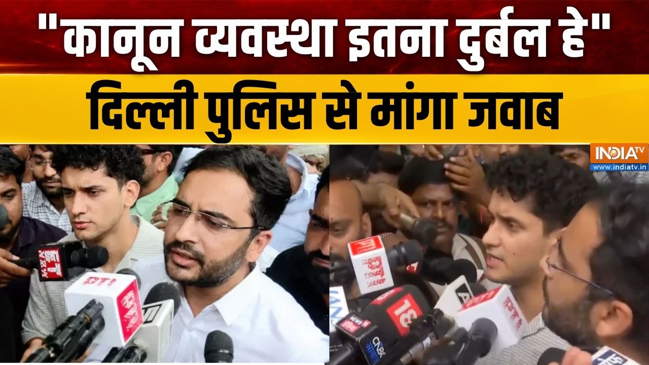 CJP Protest Delhi: "कानून व्यवस्था इतना दुर्बल हे", दिल्ली पुलिस स