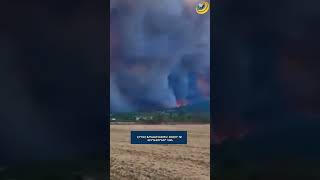 Հրդեհ՝ Ֆրանսիայում. զոհեր ու վիրավորներ կան