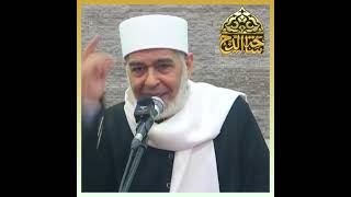 Dr. Muhammad Dawood, Remembrance of God and Love of the Prophet (The Birth of Imam Hussein)
