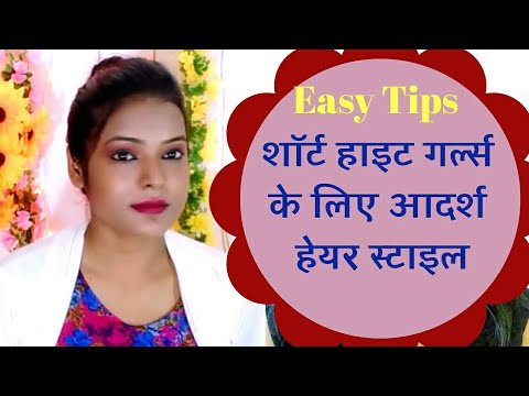 download lagu mp3 mp4 Haircut For Short Height Girl, download lagu Haircut For Short Height Girl gratis, unduh video klip Haircut For Short Height Girl