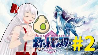 【ポケットモンスタークリスタル】トレーナー妹紅の挑戦Part2【ゆっくり実況】