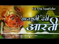 Vani Gadavar Aarti