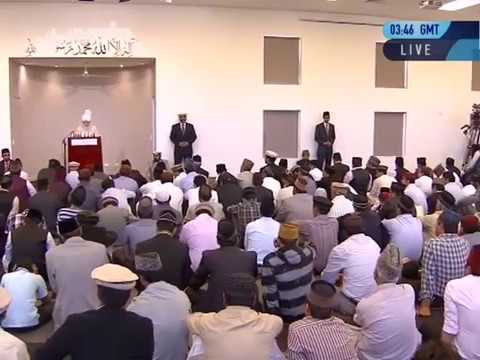 Freitagsansprache 25. Oktober 2013: Das Erbauen von Moscheen - Baitul Masroor Moschee in Brisbane