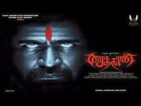 Saithan   Official Teaser   Vijay Antony, Arundhathi Nair   Pradeep Krishnamoorthy   YouTube