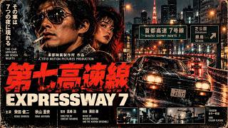 Download lagu EXPRESSWAY 7 (1980) | Japanese Crime Film Soundtrack • KAGEHODO mp3