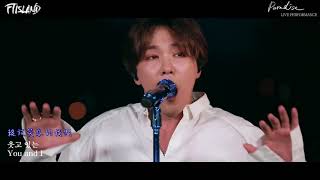 【繁中】FTISLAND – Paradise (Korean ver. Live Band Performance)