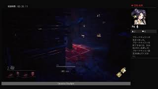Dead by Daylight 実況プレイpart4