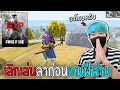 ชื่อ ฟีฟาย