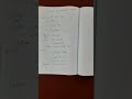Integration Of Ln X Using Substitution Method Maths
