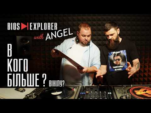 Music fables, bass, and vinyl analytics from Vanya Bios & Angel | Bios Explorer 2
